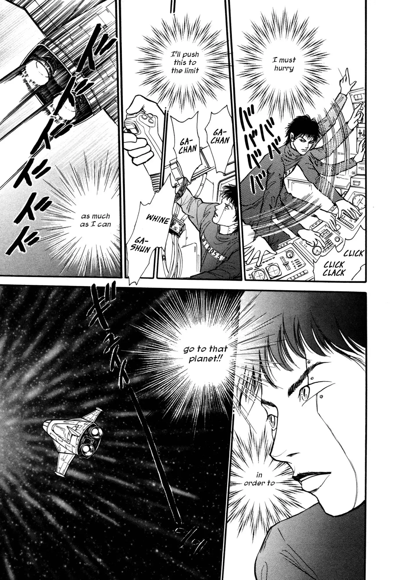 Comic Hoshi Shinichi Chapter 17 17